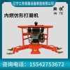 鞍铁便携式内燃打磨机装备有何优点