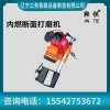 鞍铁内燃端面钢轨打磨机地铁用机械种类齐全
