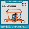 鞍铁电动仿形打磨机FMG-2.2地铁养路设备价格实在