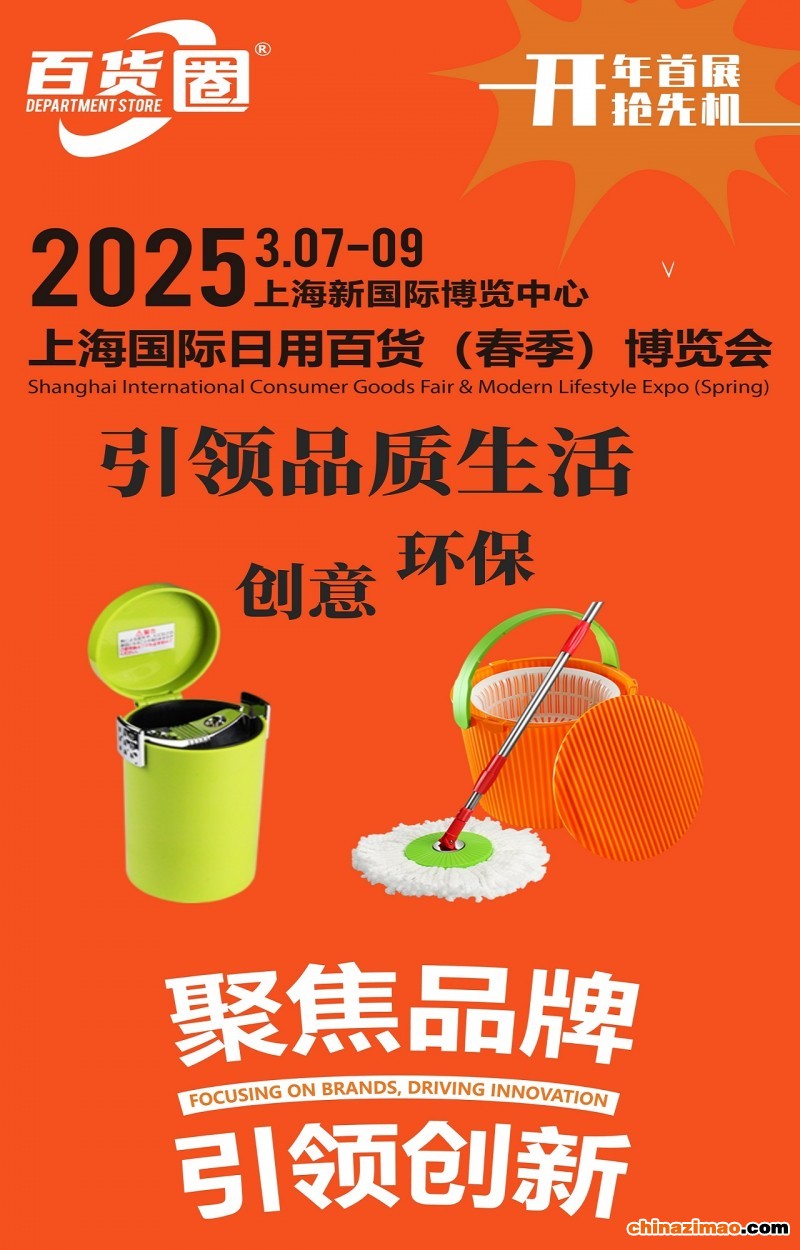CCF2025-2