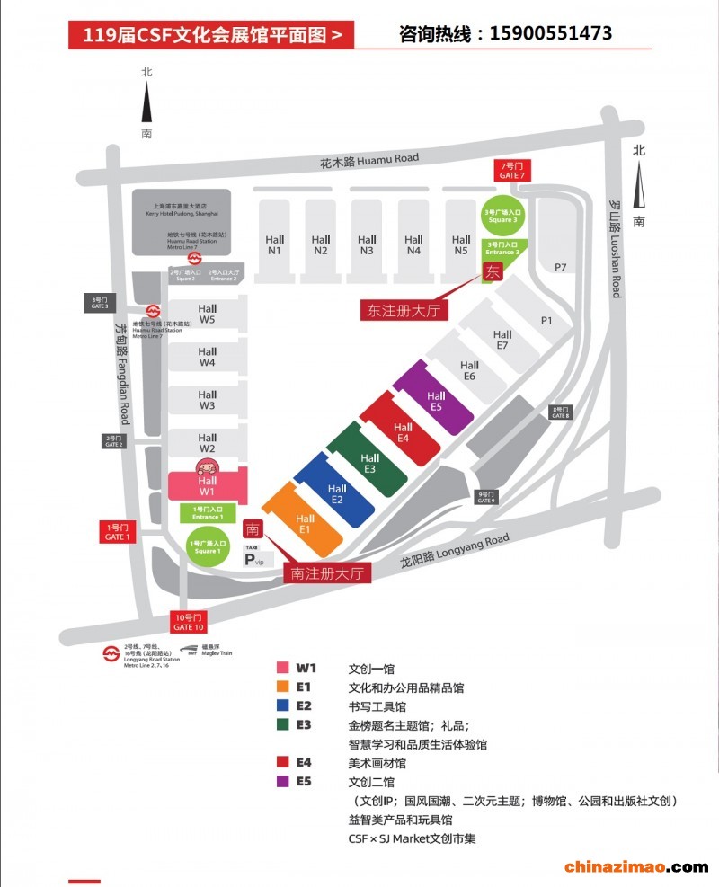 CSF展馆布局图