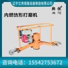 鞍铁内燃多功能打磨机NM-III轨道维修机具的使用注意方法