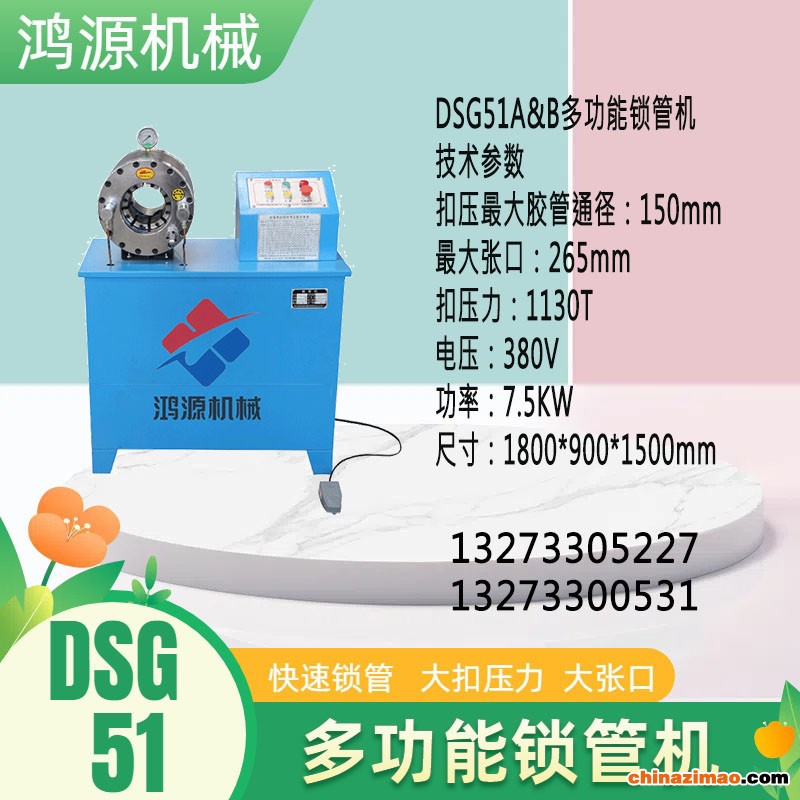 2.1手机号