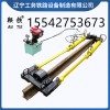 眉山鞍铁液压钢轨拉伸机轨道设备应用作业