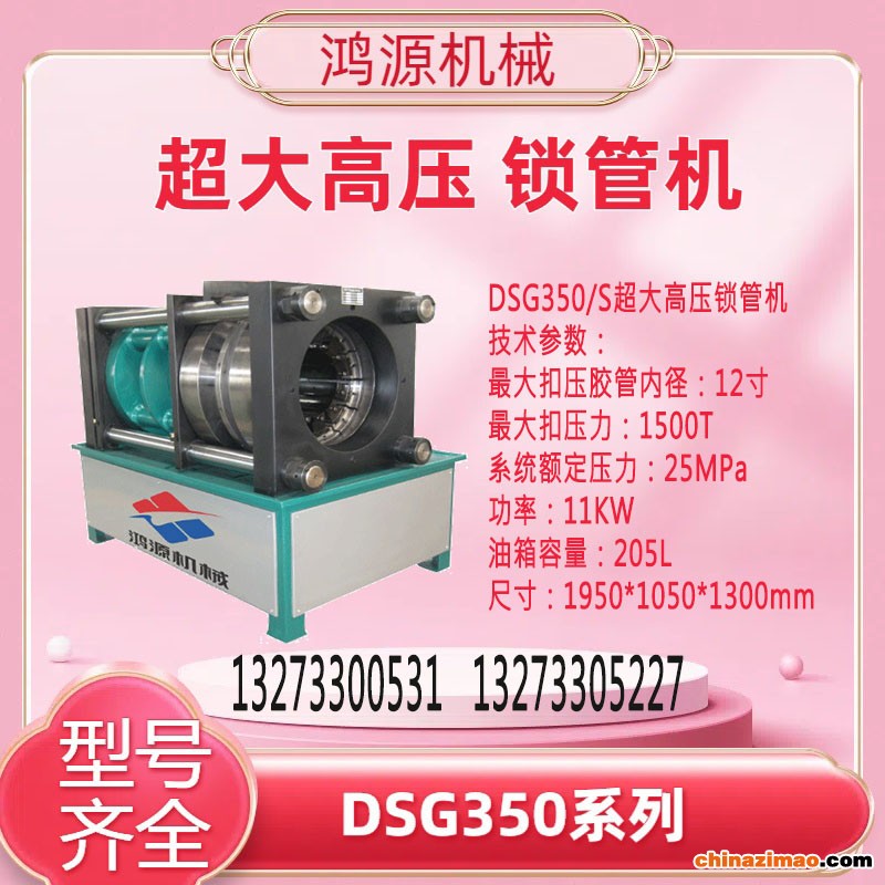 1.2手机号