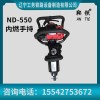 鞍铁内燃机动扳手铁路工程局机械厂
