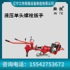 鞍铁液压双头扳手工务设备操作的基本流程