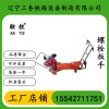 鞍铁轨道螺栓扳手轨道施工设备高效安全