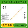 鞍铁松紧机铁路养路器材套筒中心距离