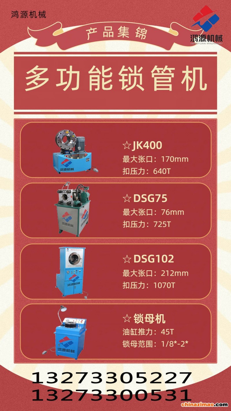 6.2手机号