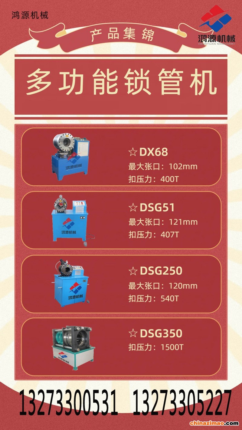 6手机号