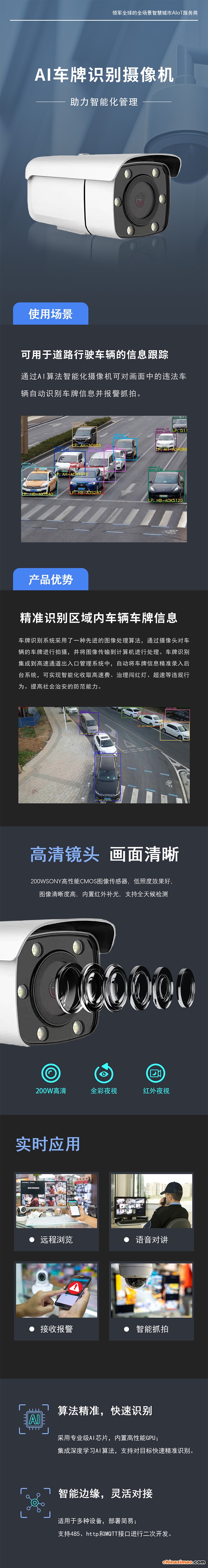 车牌