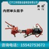 鞍铁便携式内燃扳手高铁器材使用寿命长