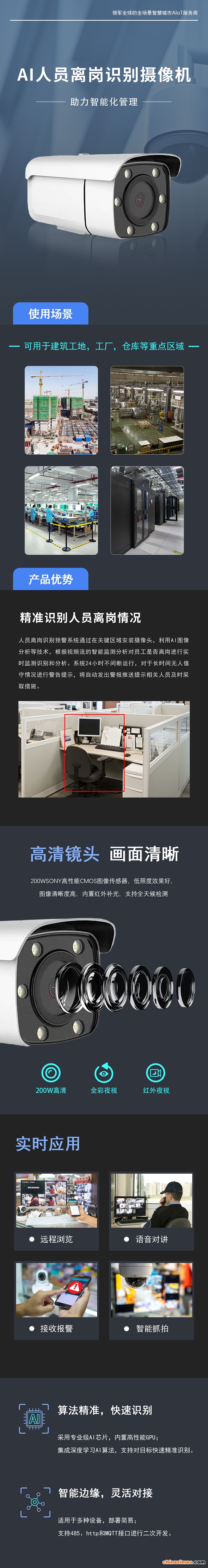 离岗