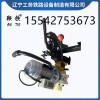 鞍铁NGZ-23型钢轨钻孔机铁路用操作的主要要领