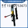 鞍铁NGZ-23型钢轨钻孔机铁路维修设备适用的轨型