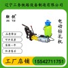 鞍铁RZ-3型提速岔枕、砼枕多用钻机轨道器材技术指导