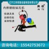鞍铁RX内燃木枕钻孔机铁路养路设备保养技巧