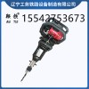 鞍铁SZG-32型手动钢轨钻孔机高铁器材作业特点