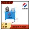 河北液压锁管机工作原理