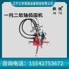 肇庆鞍铁一拖二软轴捣固镐整机供应型号