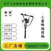 河南鞍铁小蜜蜂捣固镐矿山工程机械正确工作规程