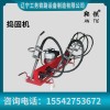 朔州鞍铁捣固机矿山施工设备2021新款