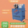 山西液压锁管机厂家