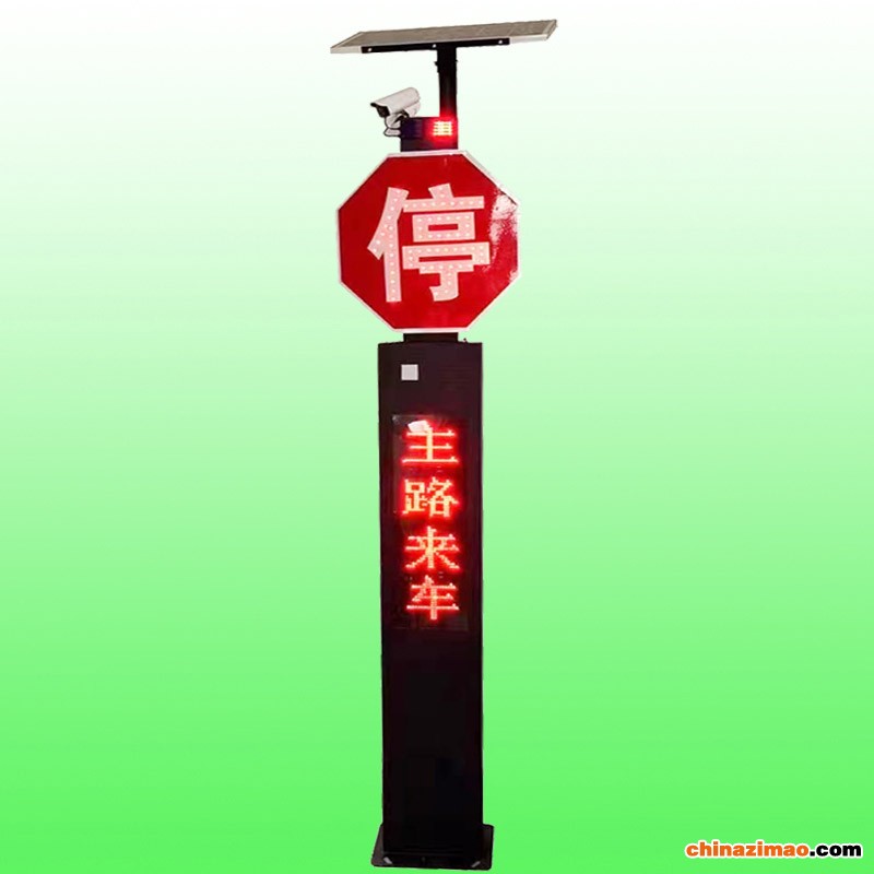路口来车预警哨兵