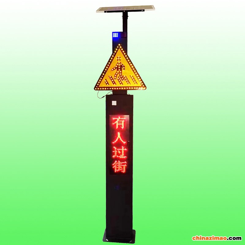 支路会车预警系统