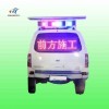 多功能仿真警车警示屏 太阳能仿真警车标志价格