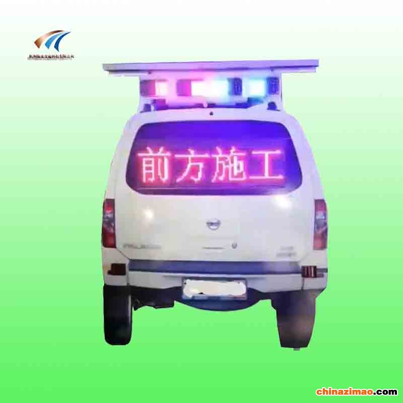 声光仿真警车标志