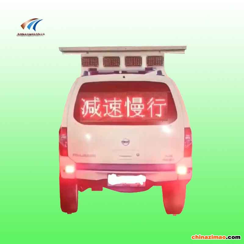 仿真警车声光警示屏