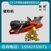 无锡鞍铁钢轨切轨机_机械的图片