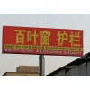 河北任丘鑫光通风百叶窗