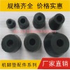 机脚垫，橡胶垫，防滑胶垫