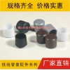铁丝胶套，铁线管套
