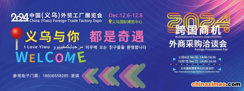 配图3-带有联系方式