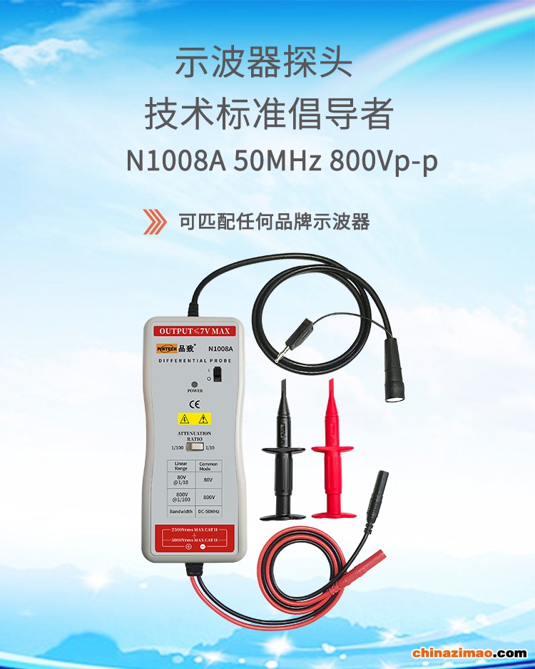 N1008A详情页_01