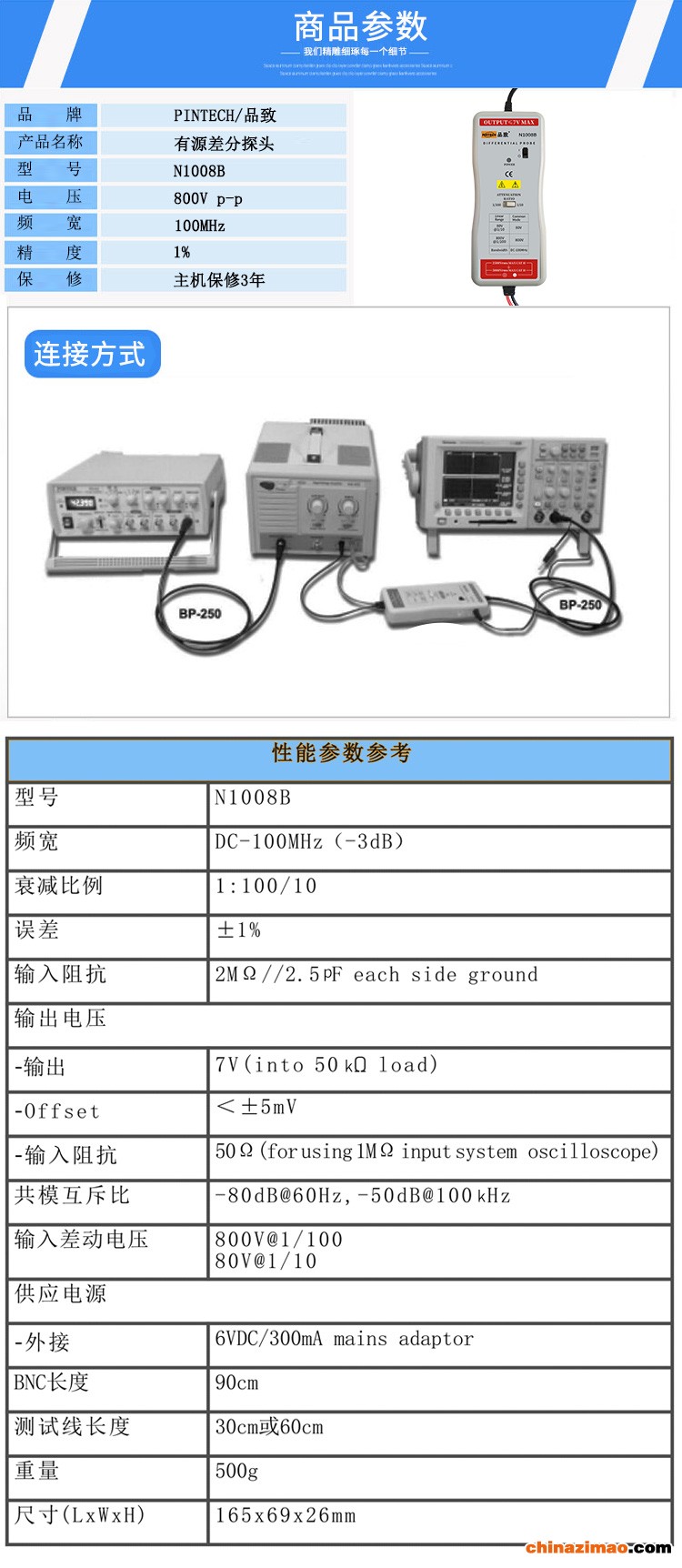 n1008b_02
