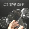 可降解透明杯奶茶咖啡果汁 PLA一次性冷饮杯98口径