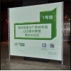 西安喷绘桁架,便携背景板,快展架定做,展板展架广告物料制作