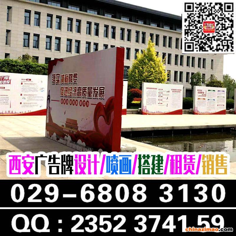 西安温德姆喷绘桁架|签到板|易拉宝|地毯舞台|酒店会场搭建