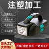 塑料配件 塑料模具 塑料制品生产 塑料件加工定制