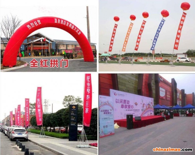 西安酒店会议背景板搭建,喷绘桁架,签到墙,道旗舞台,展架海报