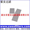 不锈钢烧结网滤板