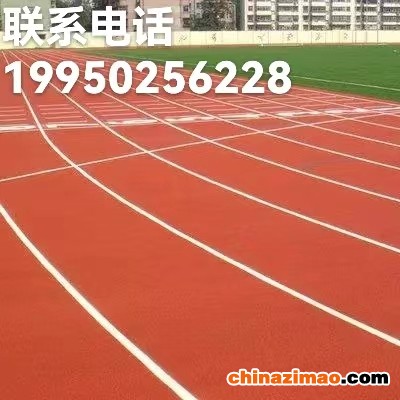 足1