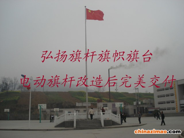 旗杆10