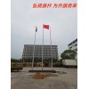 合肥做学校旗杆厂家-合肥中小学旗杆厂家-合肥做高校旗杆厂家