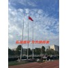 巢湖户外锥形旗杆定做-巢湖不锈钢旗杆厂家-巢湖旗杆厂家